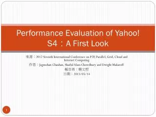 Performance Evaluation of Yahoo! S4 ? A First Look