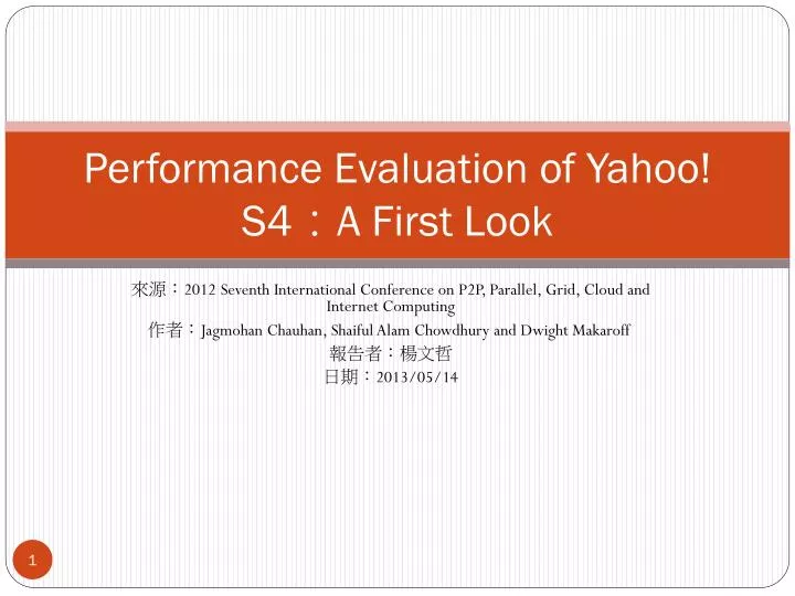 performance evaluation of yahoo s4 a first look