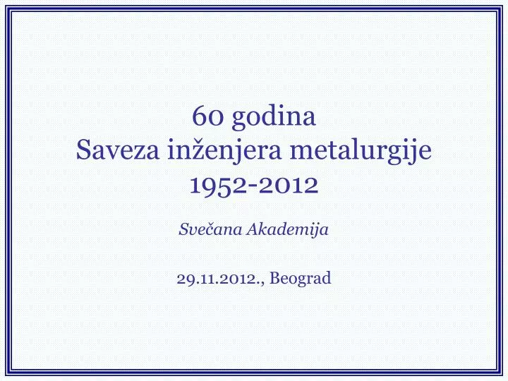 60 godina saveza in enjera metalurgije 1952 2012
