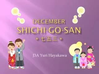 DECEMBER Shichi -Go-san ?????