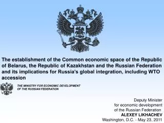 Deputy Minister for economic development of the Russian Federation ALEXEY LIKHACHEV