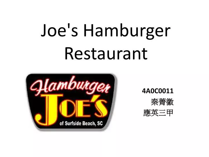 joe s hamburger restaurant