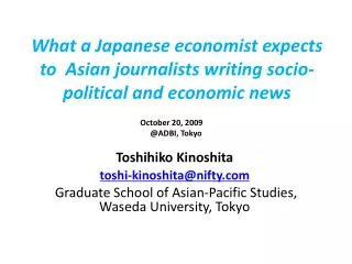 What a Japanese economist expects to Asian journalists writing socio-political and economic news