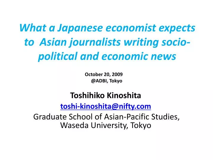 what a japanese economist expects to asian journalists writing socio political and economic news