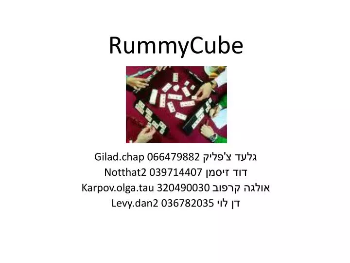 rummycube