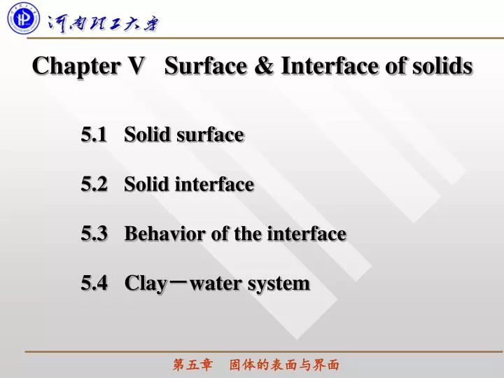 chapter v surface interface of solids