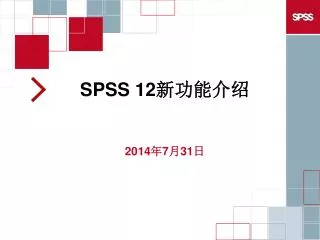 spss 12