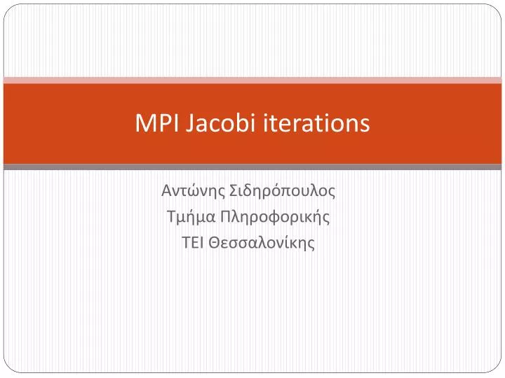 mpi jacobi iterations