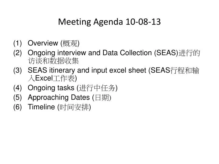 meeting agenda 10 08 13