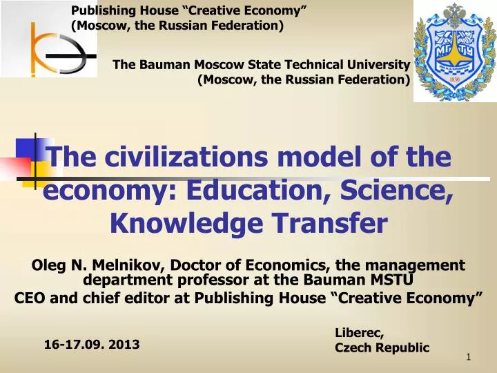 the civilizations model of the economy education science knowledge transfer