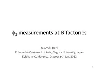 ? 3 measurements at B factories
