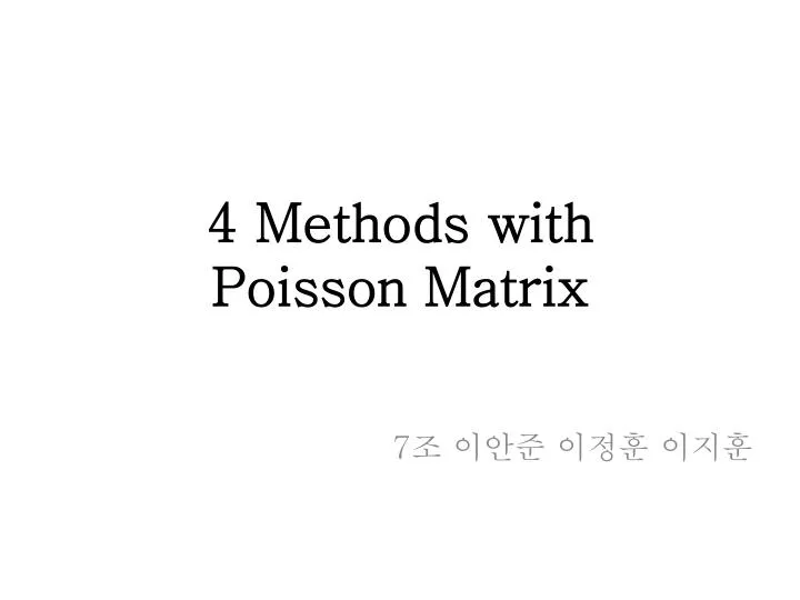 4 methods with poisson matrix