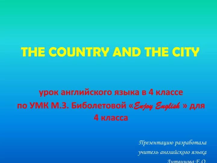 the country and the city