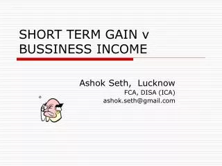 SHORT TERM GAIN v BUSSINESS INCOME