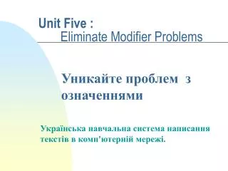 Unit Five : Eliminate Modifier Problems