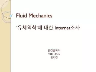 fluid mechanics