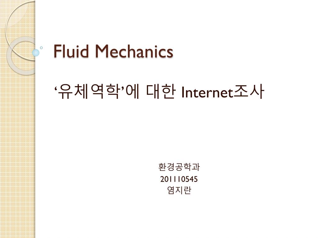 PPT - Fluid Mechanics PowerPoint Presentation, free download - ID:2732659