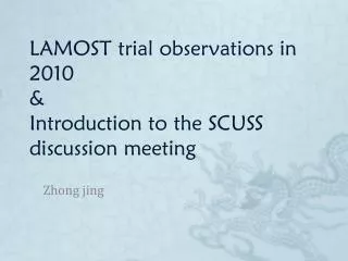 LAMOST trial observations in 2010 &amp; Introduction to the SCUSS discussion meeting