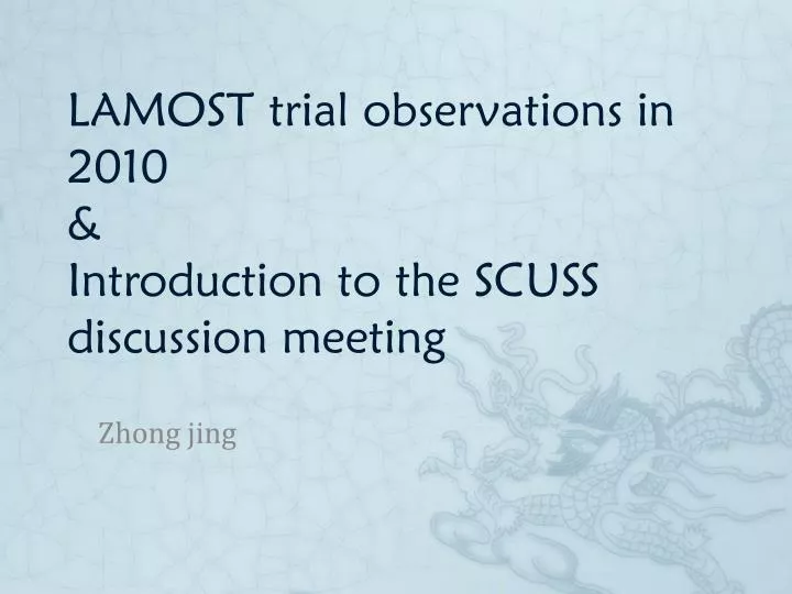 lamost trial observations in 2010 introduction to the scuss discussion meeting