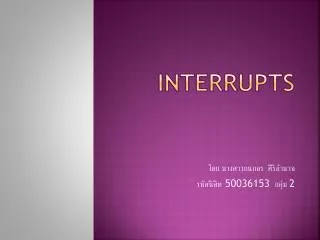 interrupts
