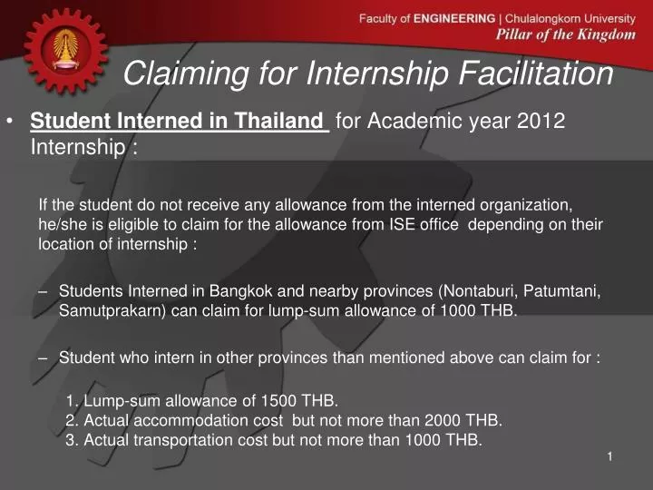 claiming for internship facilitation