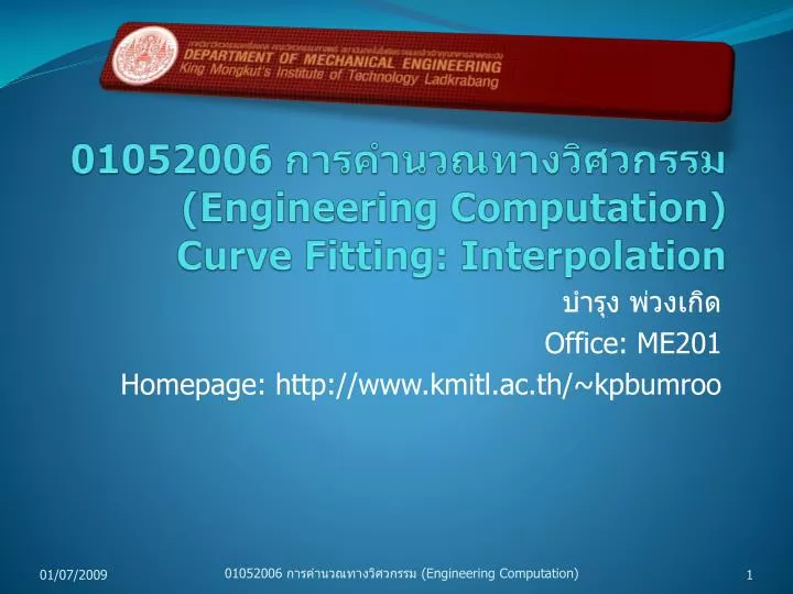 01052006 engineering computation curve fitting interpolation