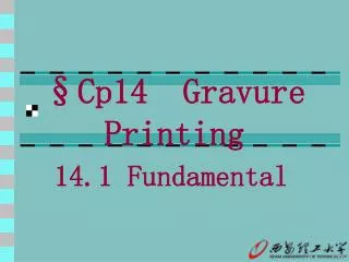 §Cp14 Gravure Printing