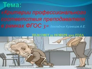 22 2012