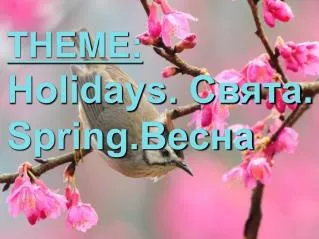 THEME : Holidays. ?????. Spring.?????