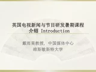 ??????????????? ?? Introduction