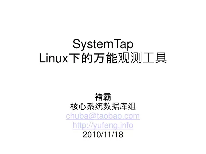 systemtap linux