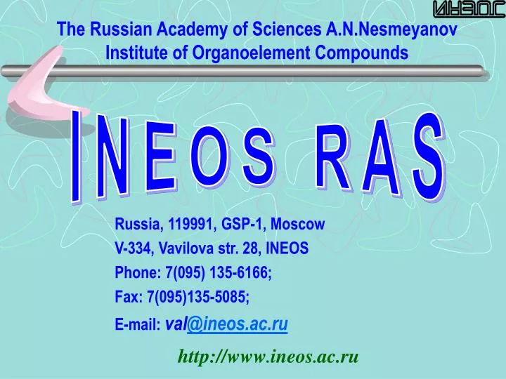 the russian academy of sciences a n nesmeyanov institute of organoelement compounds