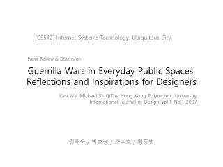 Guerrilla Wars in Everyday Public Spaces: Reflections and Inspirations for Designers