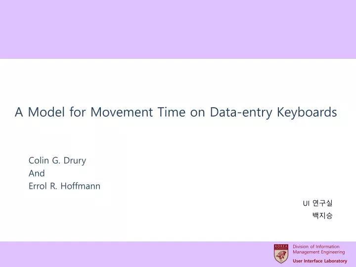 a model for movement time on data entry keyboards