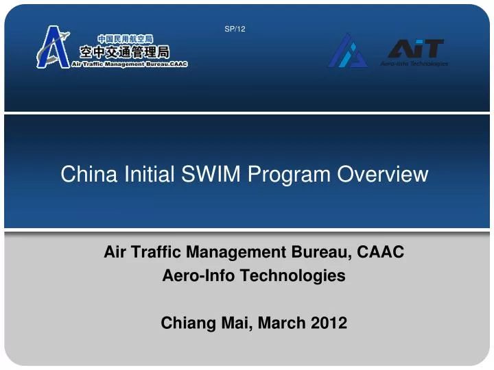 china initial swim program overview
