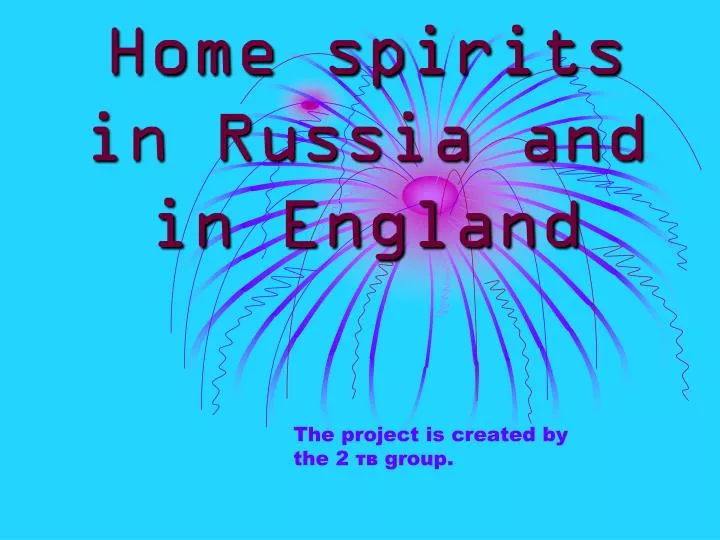 home spirits in russia and in england