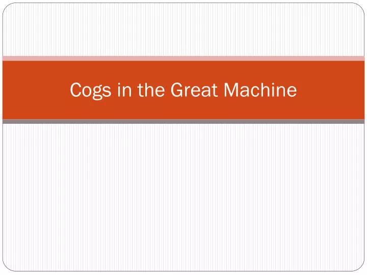 cogs in the great machine