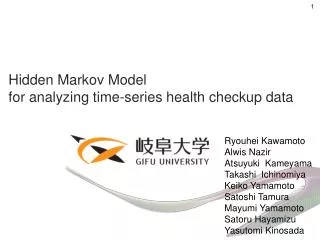 Hidden Markov Model for analyzing time-series health checkup data