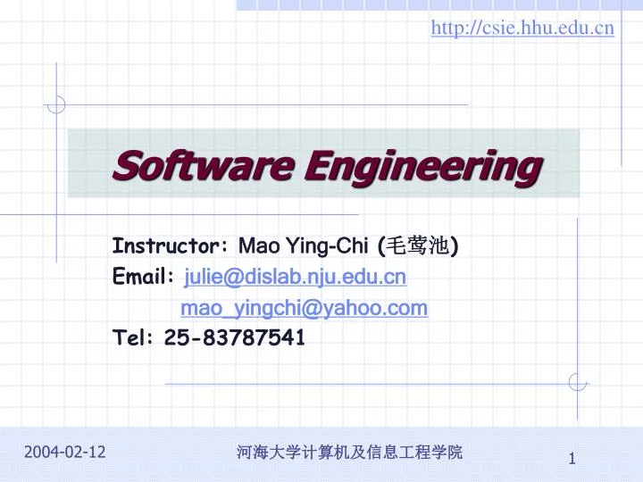 instructor mao ying chi email julie@dislab nju edu cn mao yingchi@yahoo com tel 25 83787541