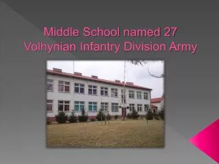 Middle School named 27 Volhynian Infantry Division Army