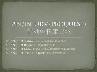 abi inform proquest