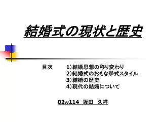 1 2 3 4 02 114