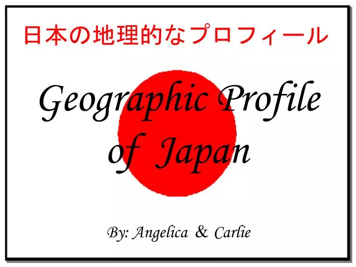 geographic profile of japan