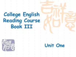 College English Reading Course Book III