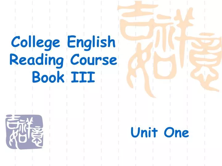 college english reading course book iii