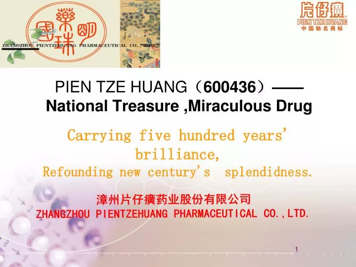 pien tze huang 600436 national treasure miraculous drug