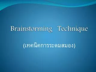 brainstorming technique
