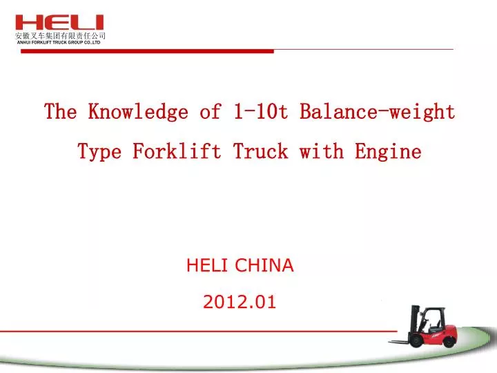 the knowledge of 1 10t balance weight type forklift truck with engine