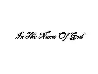 In The Name Of God