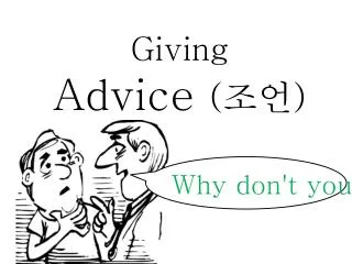Giving Advice ( ?? )